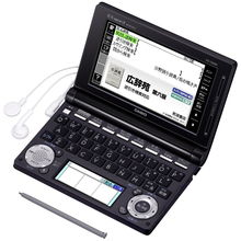 卡西欧 casio