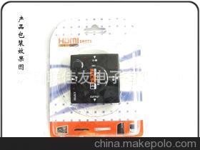 【hdmi切换器 hdmi转换器 hdmi转vg 转换器切换器工厂】价格,厂家,图片,转换器/切换器,深圳联佳友电子-