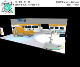 中兴电子产品展厅模型3dmax素材下载 编号7552817 红动网