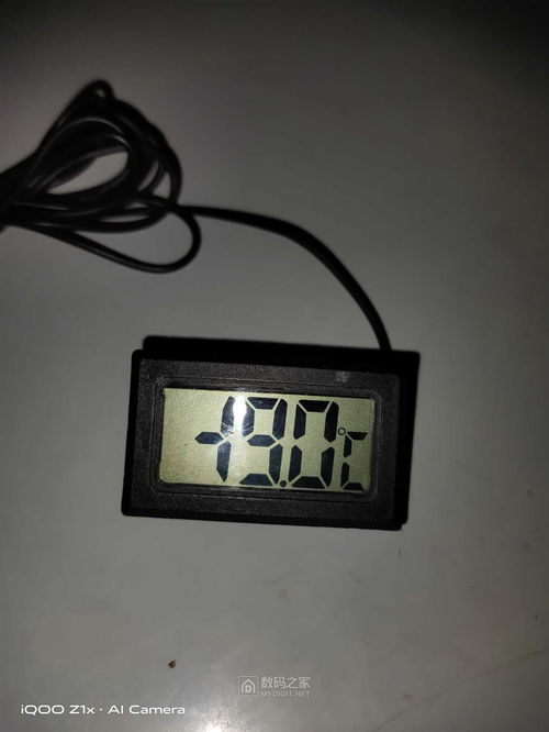 拆个电子温度表