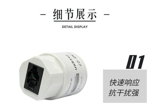 苏盈电子 专业定制广东呼吸机氧电池的推荐商家