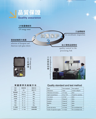 专业CCD曝光机玻璃 定制化解决方案助力电子制造