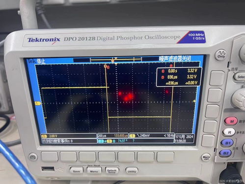 HNU电子测试平台与工具2 计算机串口使用与测量