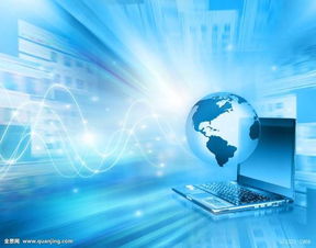 电子商务与我的未来